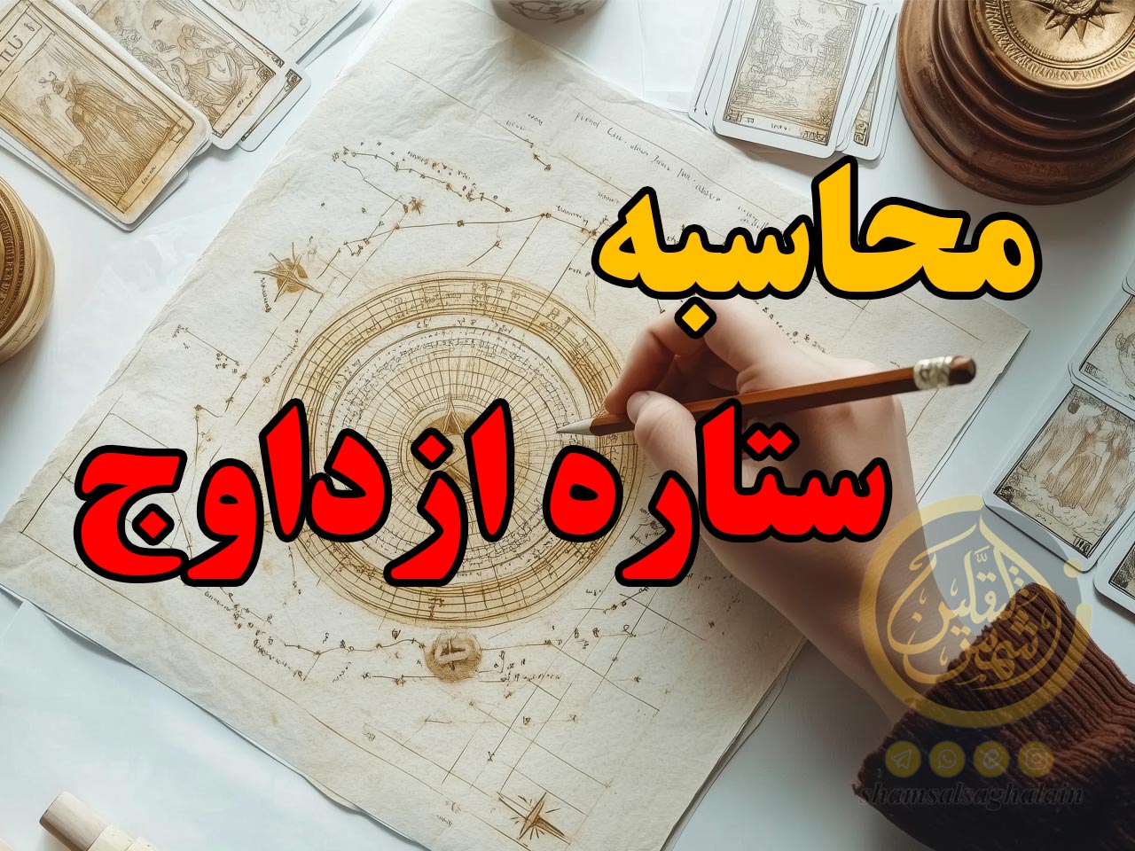 جفت بودن ستاره‌ها