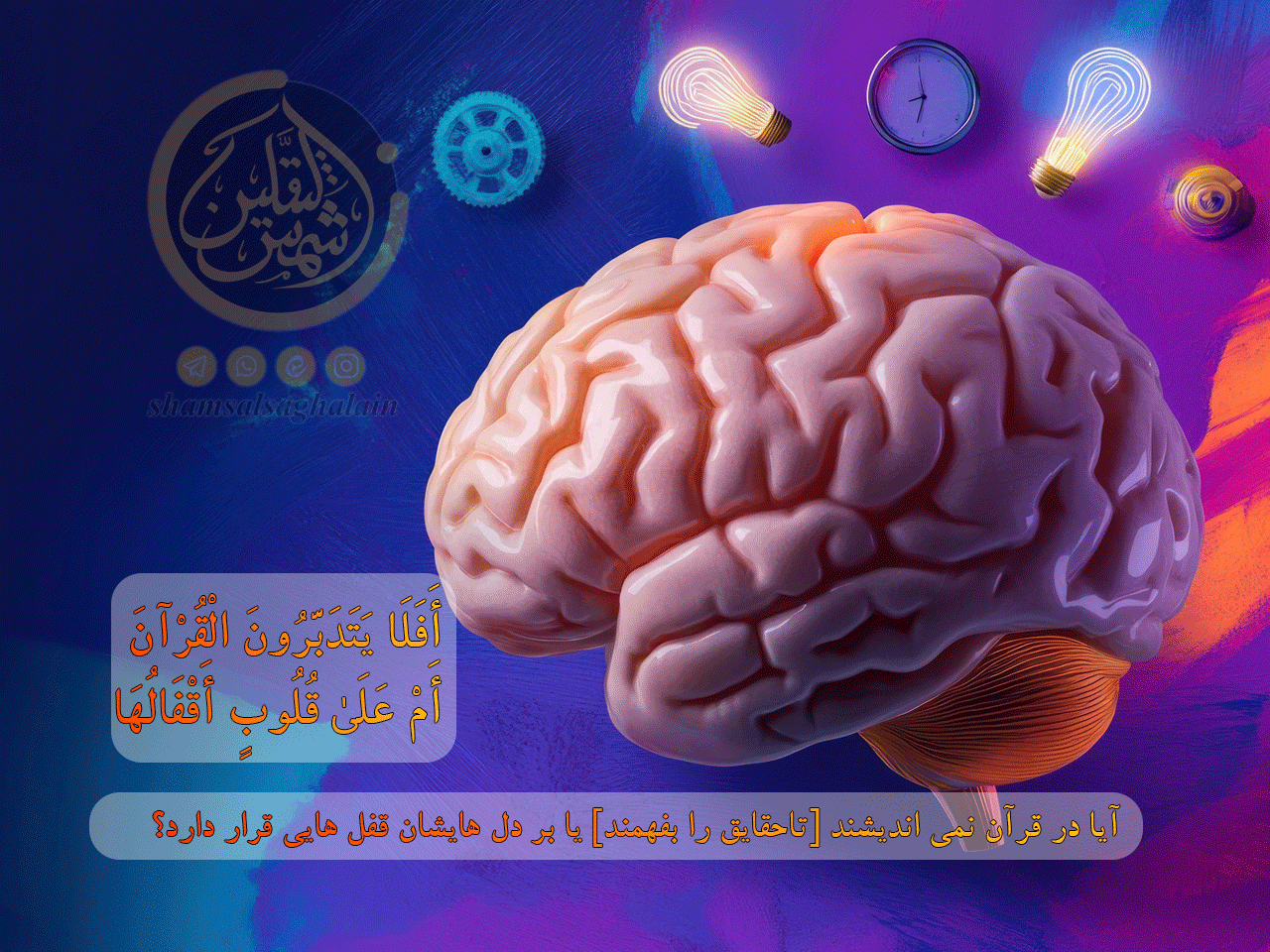 سرکتاب و طالع بینی عقلانی نیست!