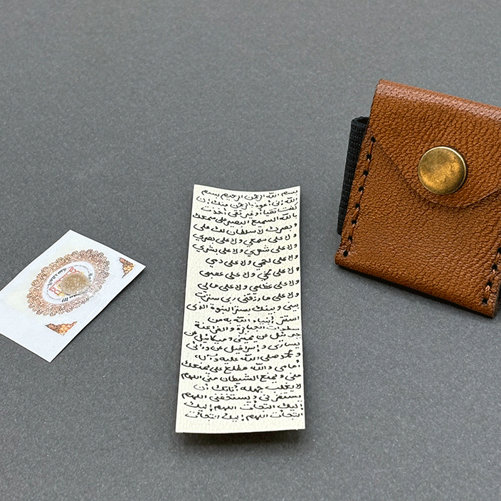 رقعةالجیب(1)